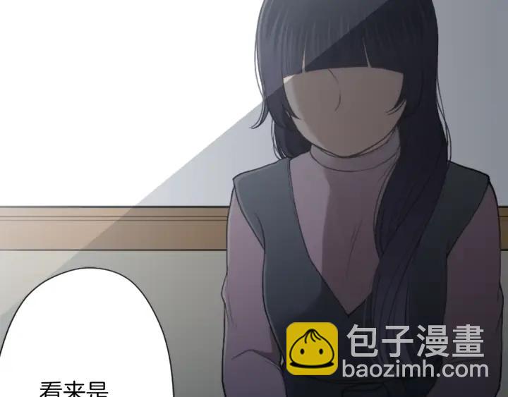 公主的世界不需要王子 - 第176話 我回來了(2/2) - 1