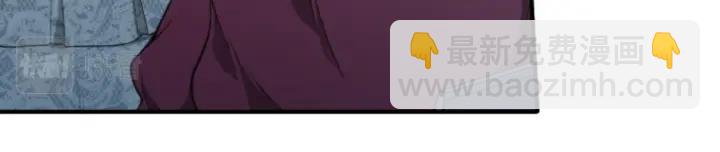 公主的世界不需要王子 - 第176話 我回來了(2/2) - 6