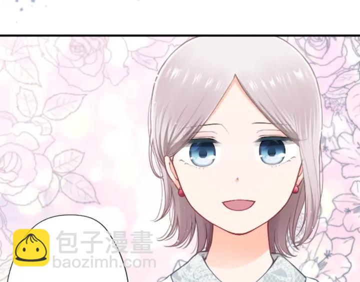 公主的世界不需要王子 - 第176話 我回來了(2/2) - 4