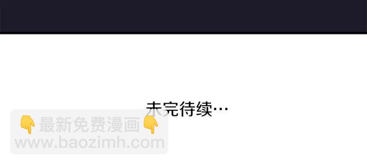 公主的世界不需要王子 - 第176話 我回來了(2/2) - 1