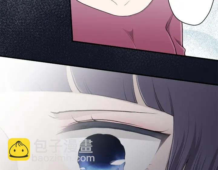 公主的世界不需要王子 - 第178話 門當戶對(1/2) - 2