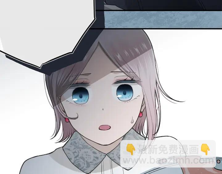 公主的世界不需要王子 - 第178話 門當戶對(1/2) - 5