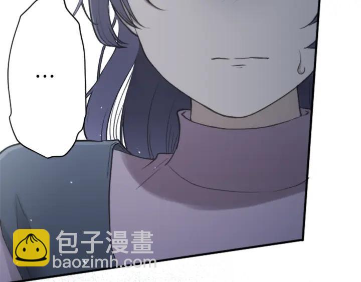 公主的世界不需要王子 - 第178話 門當戶對(1/2) - 8