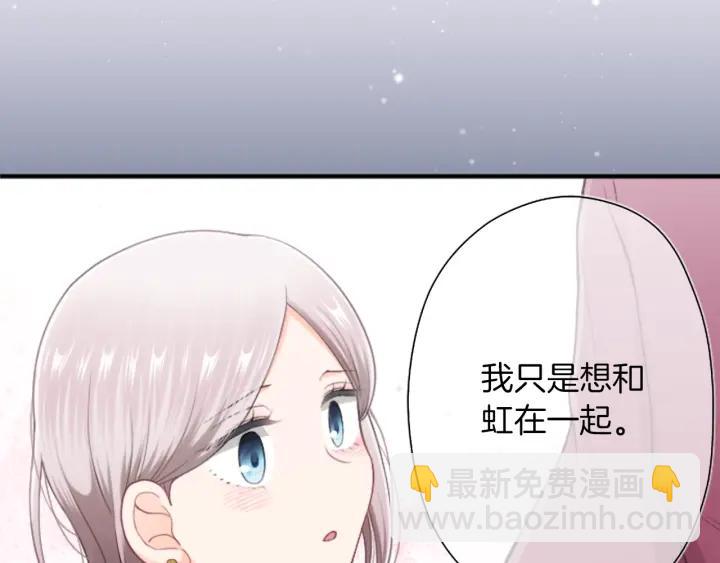 公主的世界不需要王子 - 第178話 門當戶對(1/2) - 4