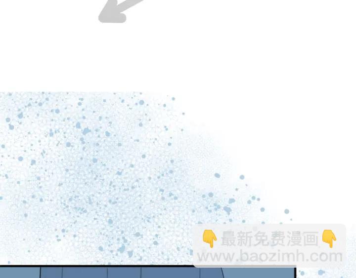 公主的世界不需要王子 - 第178話 門當戶對(1/2) - 5