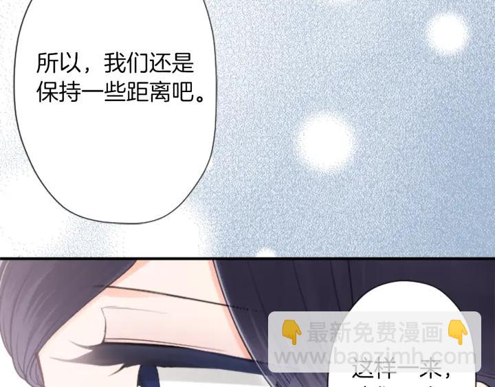 公主的世界不需要王子 - 第178話 門當戶對(2/2) - 7