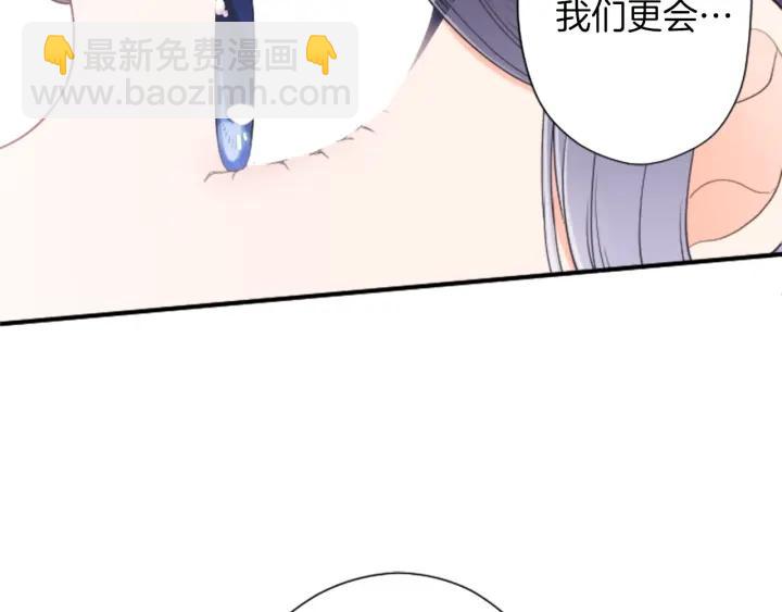 公主的世界不需要王子 - 第178話 門當戶對(2/2) - 1