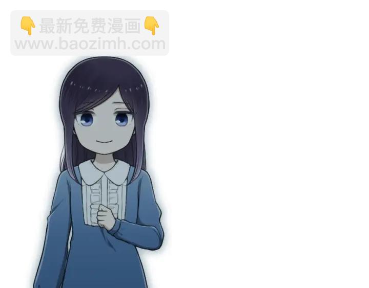 公主的世界不需要王子 - 第178話 門當戶對(2/2) - 5