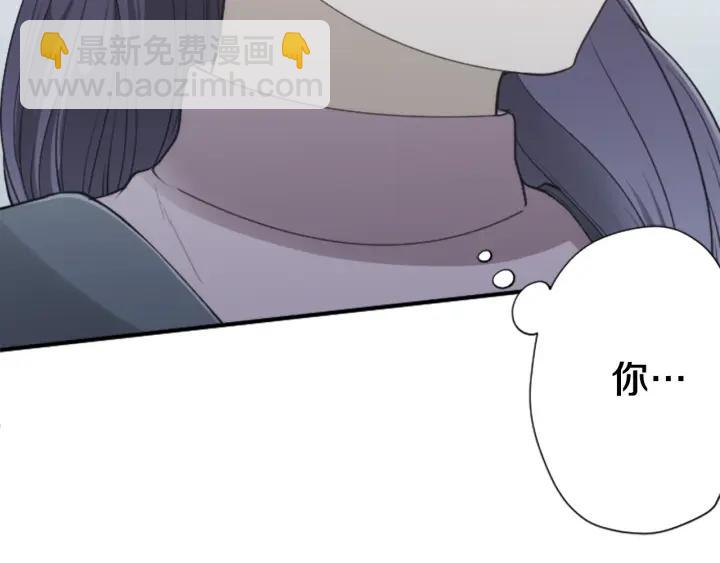 公主的世界不需要王子 - 第178話 門當戶對(2/2) - 1