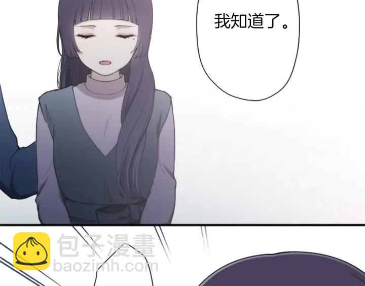 公主的世界不需要王子 - 第178話 門當戶對(2/2) - 1