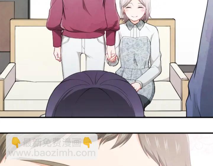 公主的世界不需要王子 - 第178話 門當戶對(2/2) - 2