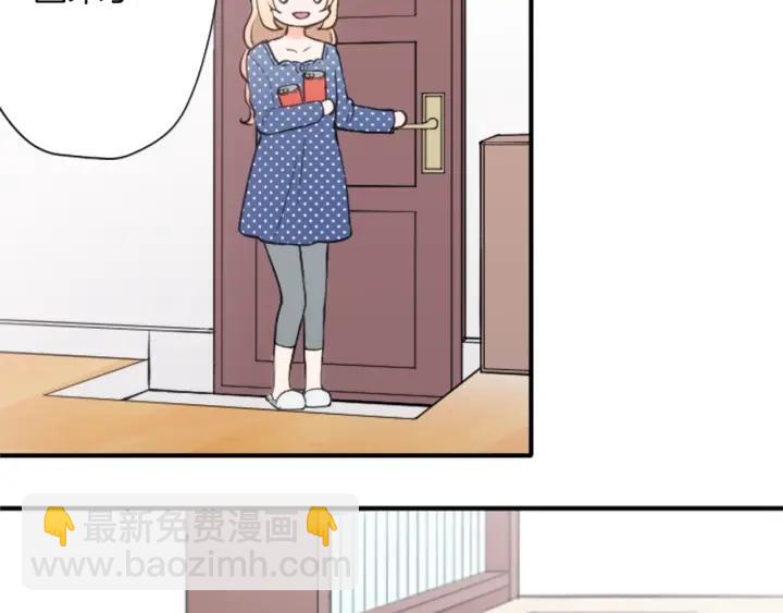 公主的世界不需要王子 - 第180話 你回來了(2/2) - 1