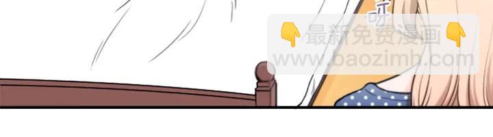 公主的世界不需要王子 - 第180話 你回來了(2/2) - 3