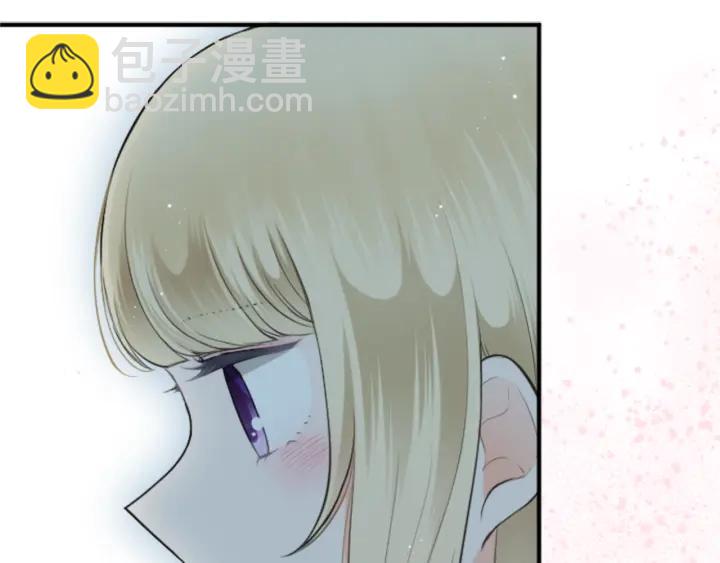 公主的世界不需要王子 - 第180話 你回來了(2/2) - 4