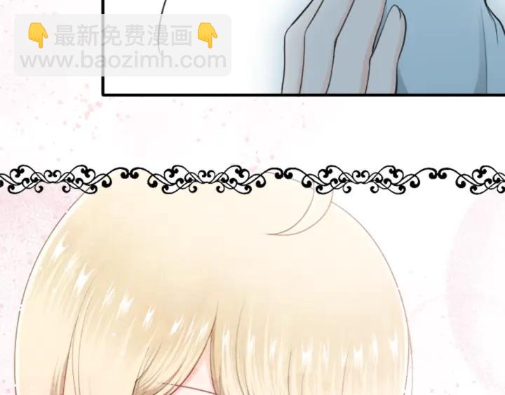 公主的世界不需要王子 - 第180話 你回來了(2/2) - 7