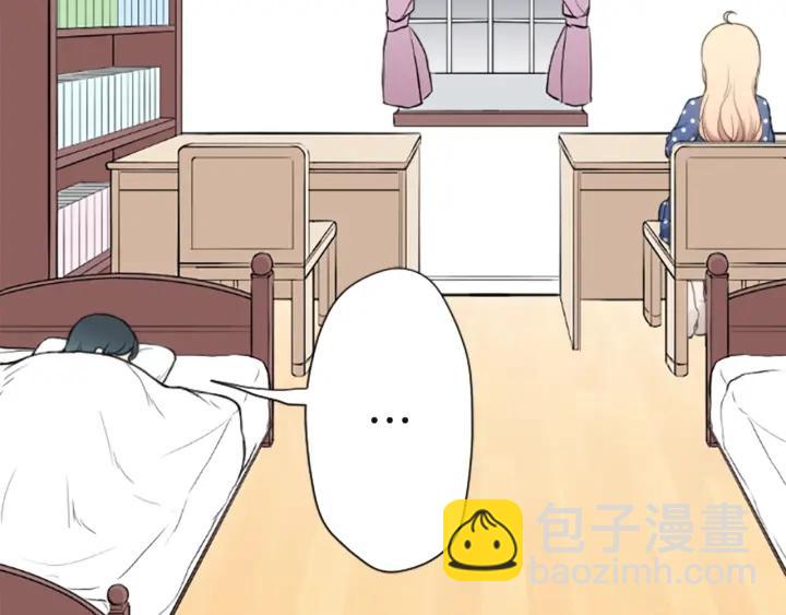 公主的世界不需要王子 - 第180話 你回來了(2/2) - 7