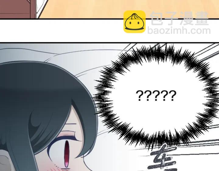 公主的世界不需要王子 - 第180話 你回來了(2/2) - 1