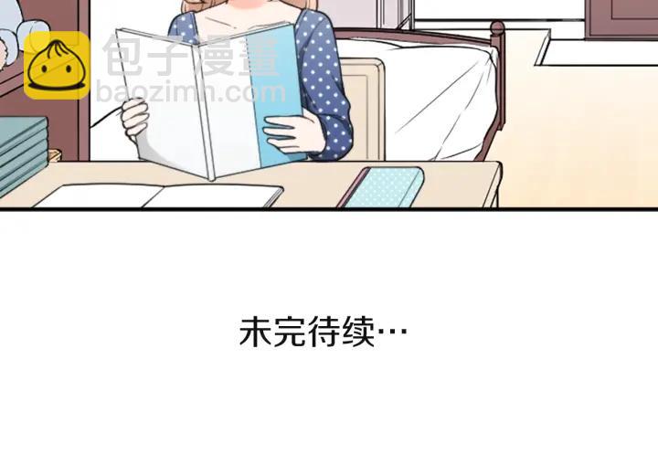 公主的世界不需要王子 - 第180話 你回來了(2/2) - 7