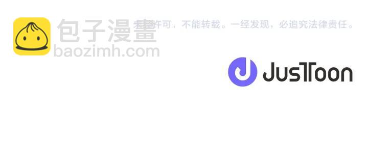 公主的世界不需要王子 - 第180話 你回來了(2/2) - 4