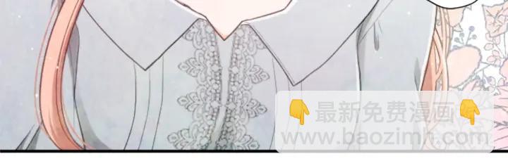 公主的世界不需要王子 - 第182話 長髮(2/2) - 4