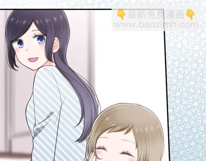 公主的世界不需要王子 - 第182話 長髮(2/2) - 3