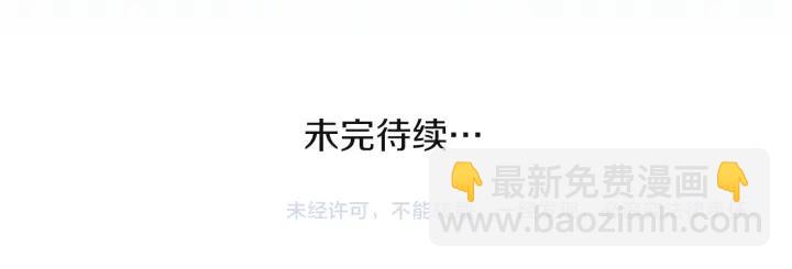 公主的世界不需要王子 - 第182話 長髮(2/2) - 1