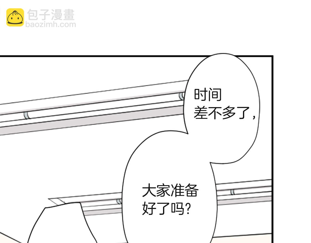 公主的世界不需要王子 - 第184話 差得遠呢(1/2) - 5