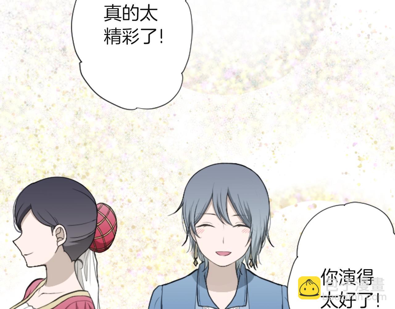 公主的世界不需要王子 - 第184話 差得遠呢(2/2) - 6