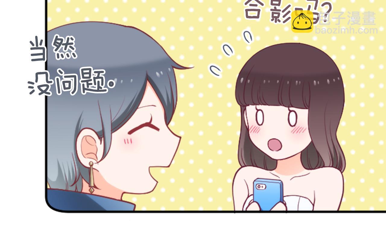 公主的世界不需要王子 - 第184話 差得遠呢(2/2) - 1