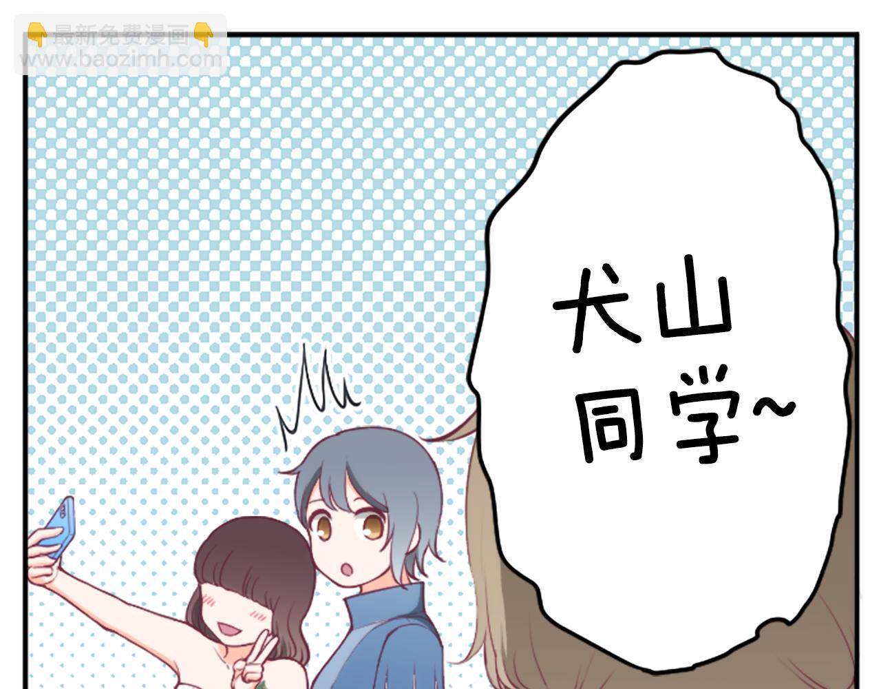 公主的世界不需要王子 - 第184話 差得遠呢(2/2) - 2