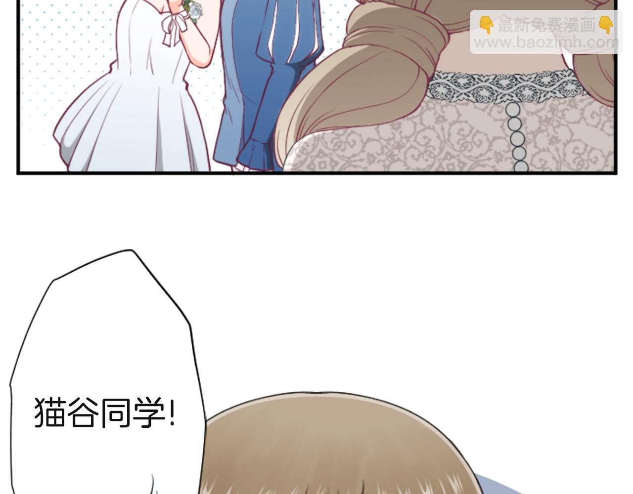 公主的世界不需要王子 - 第184話 差得遠呢(2/2) - 3