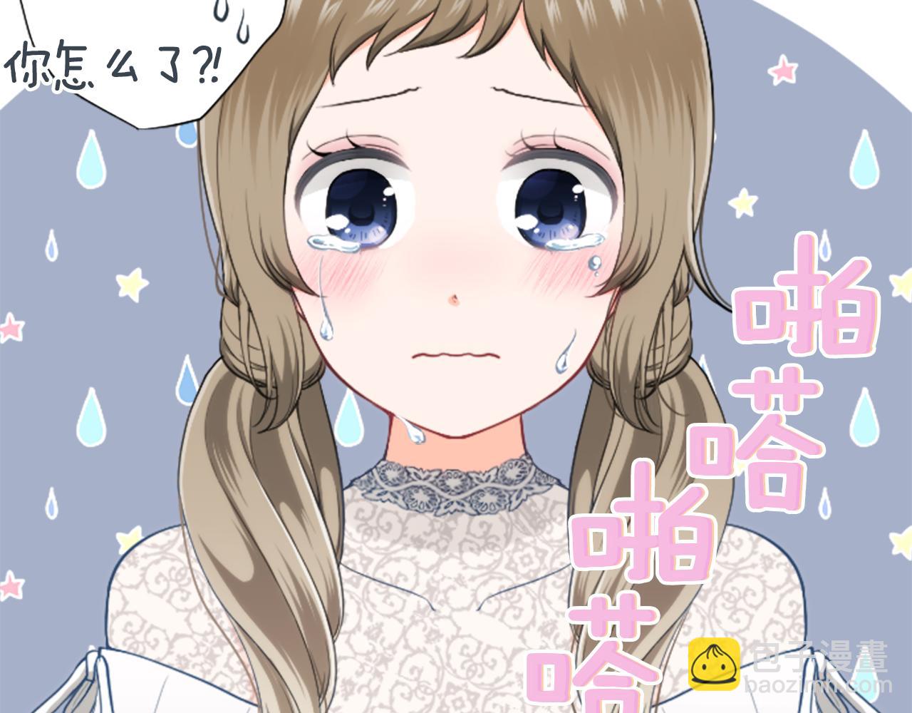 公主的世界不需要王子 - 第184話 差得遠呢(2/2) - 4