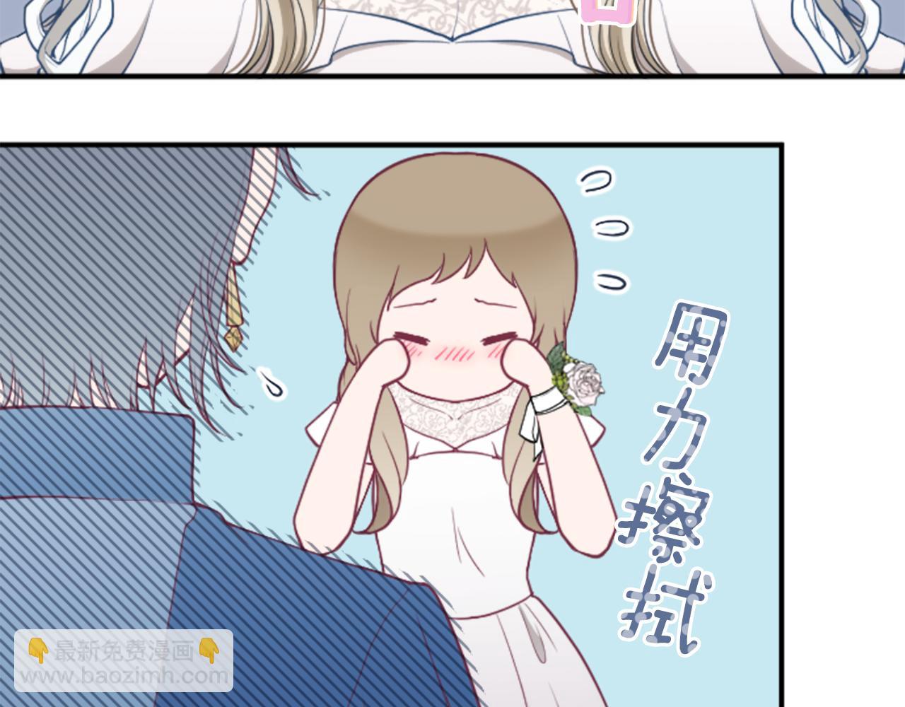 公主的世界不需要王子 - 第184話 差得遠呢(2/2) - 5