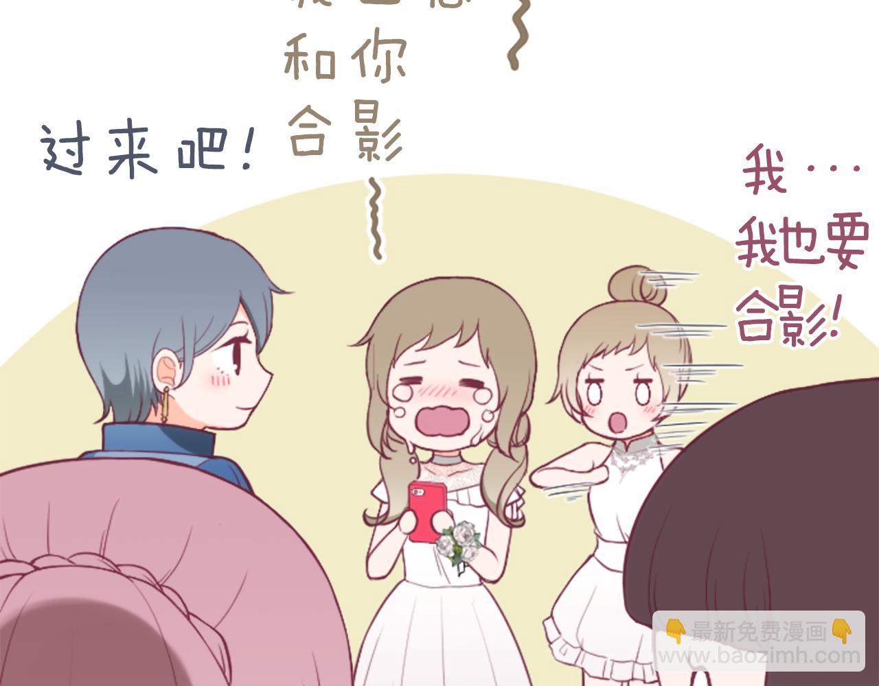 公主的世界不需要王子 - 第184話 差得遠呢(2/2) - 6