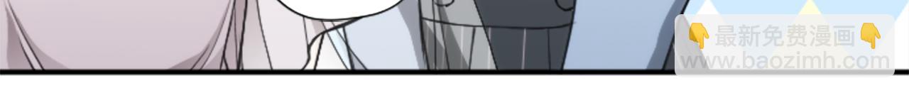 公主的世界不需要王子 - 第184話 差得遠呢(2/2) - 4