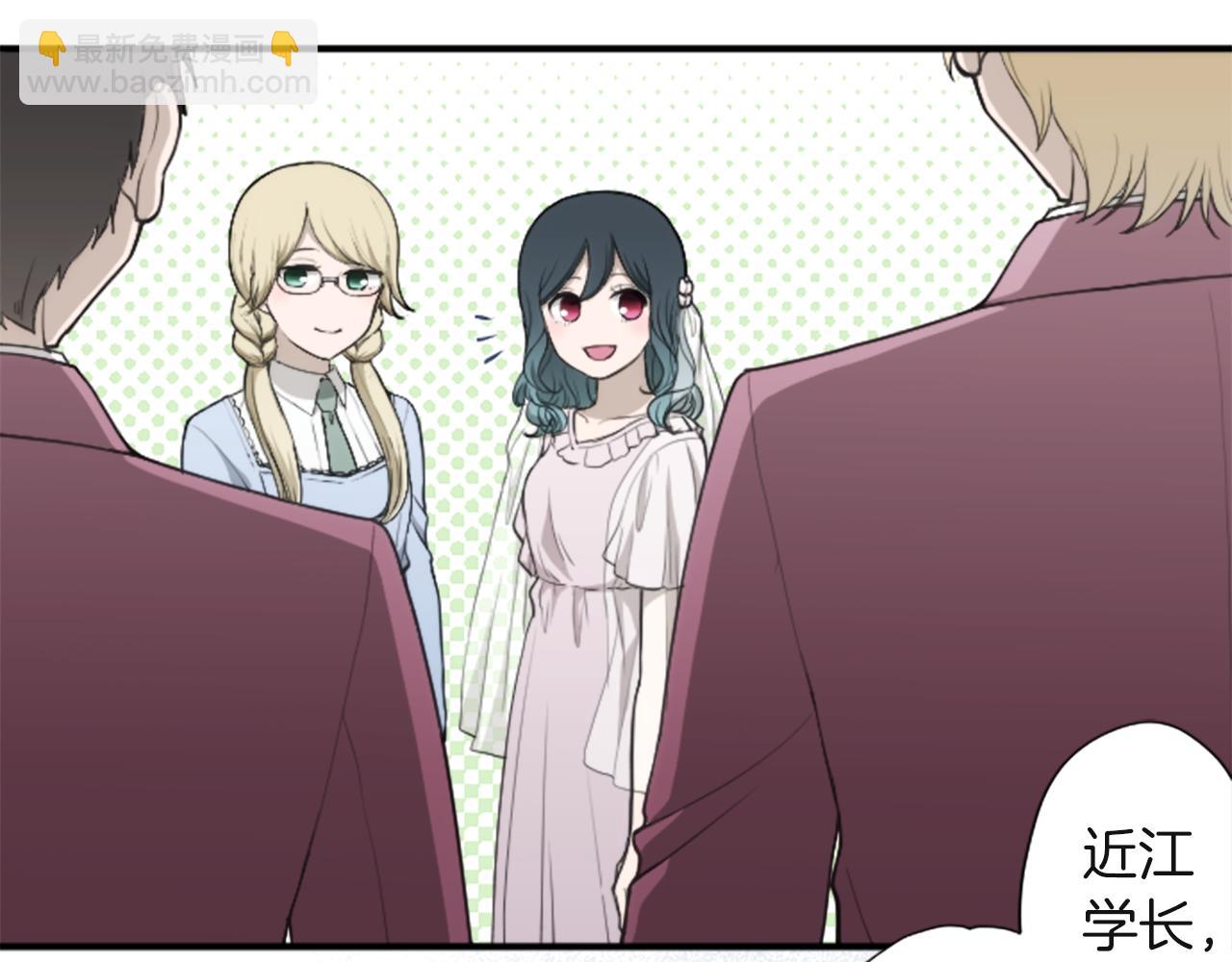 公主的世界不需要王子 - 第184話 差得遠呢(2/2) - 5