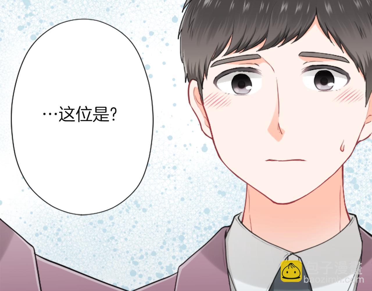 公主的世界不需要王子 - 第184話 差得遠呢(2/2) - 1