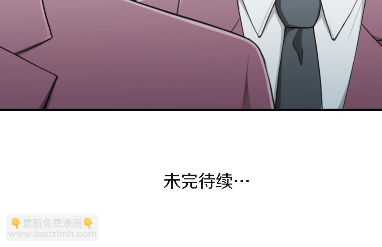 公主的世界不需要王子 - 第184話 差得遠呢(2/2) - 2