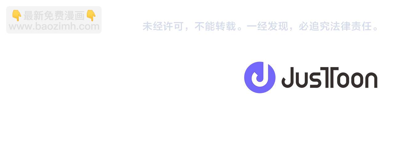 公主的世界不需要王子 - 第184話 差得遠呢(2/2) - 3