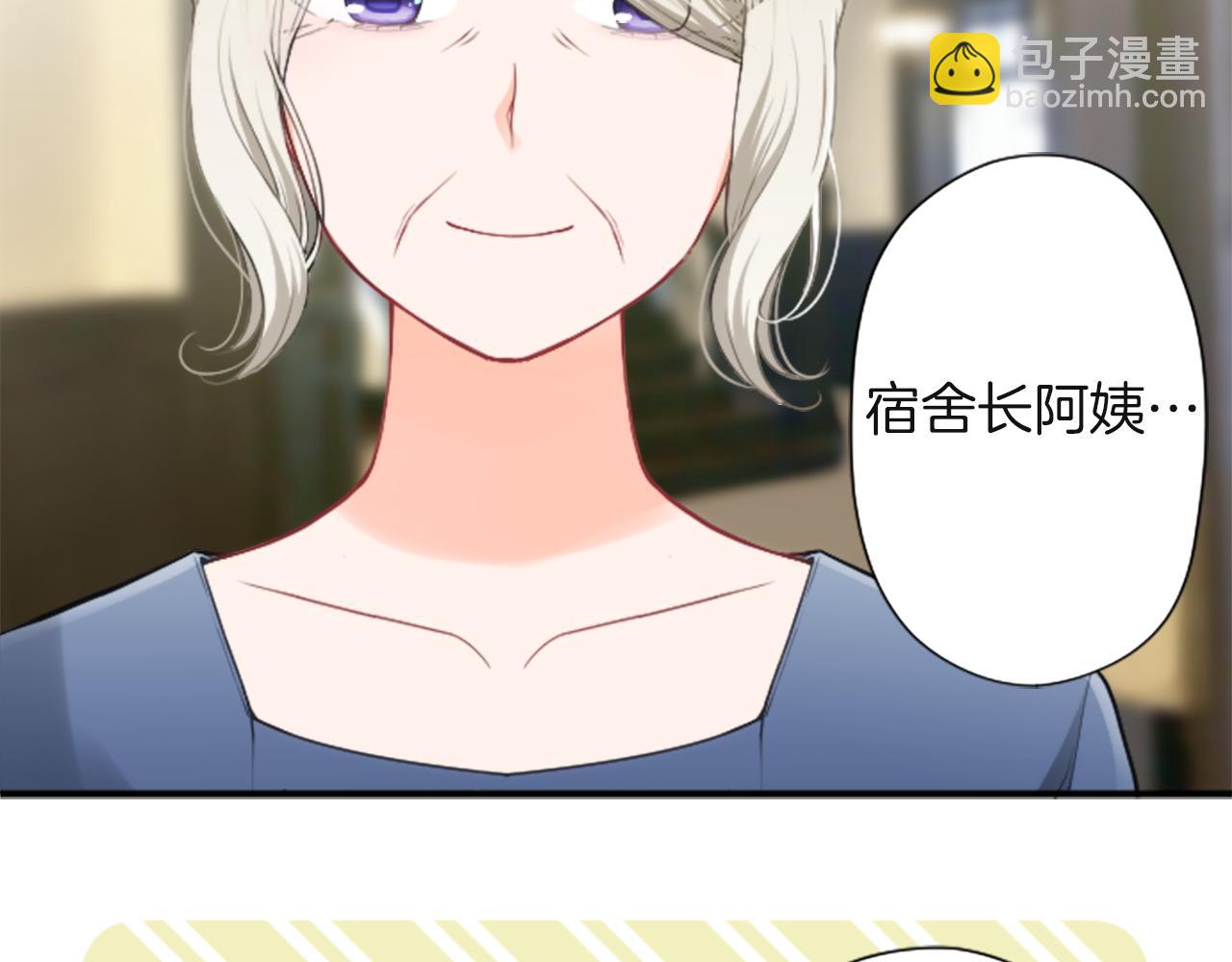 公主的世界不需要王子 - 第186話 組織語言(2/2) - 6