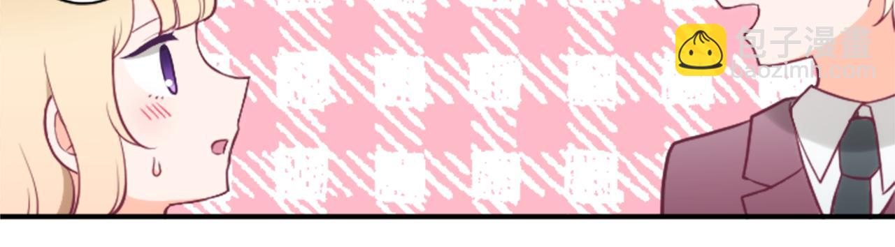 公主的世界不需要王子 - 第186話 組織語言(2/2) - 1