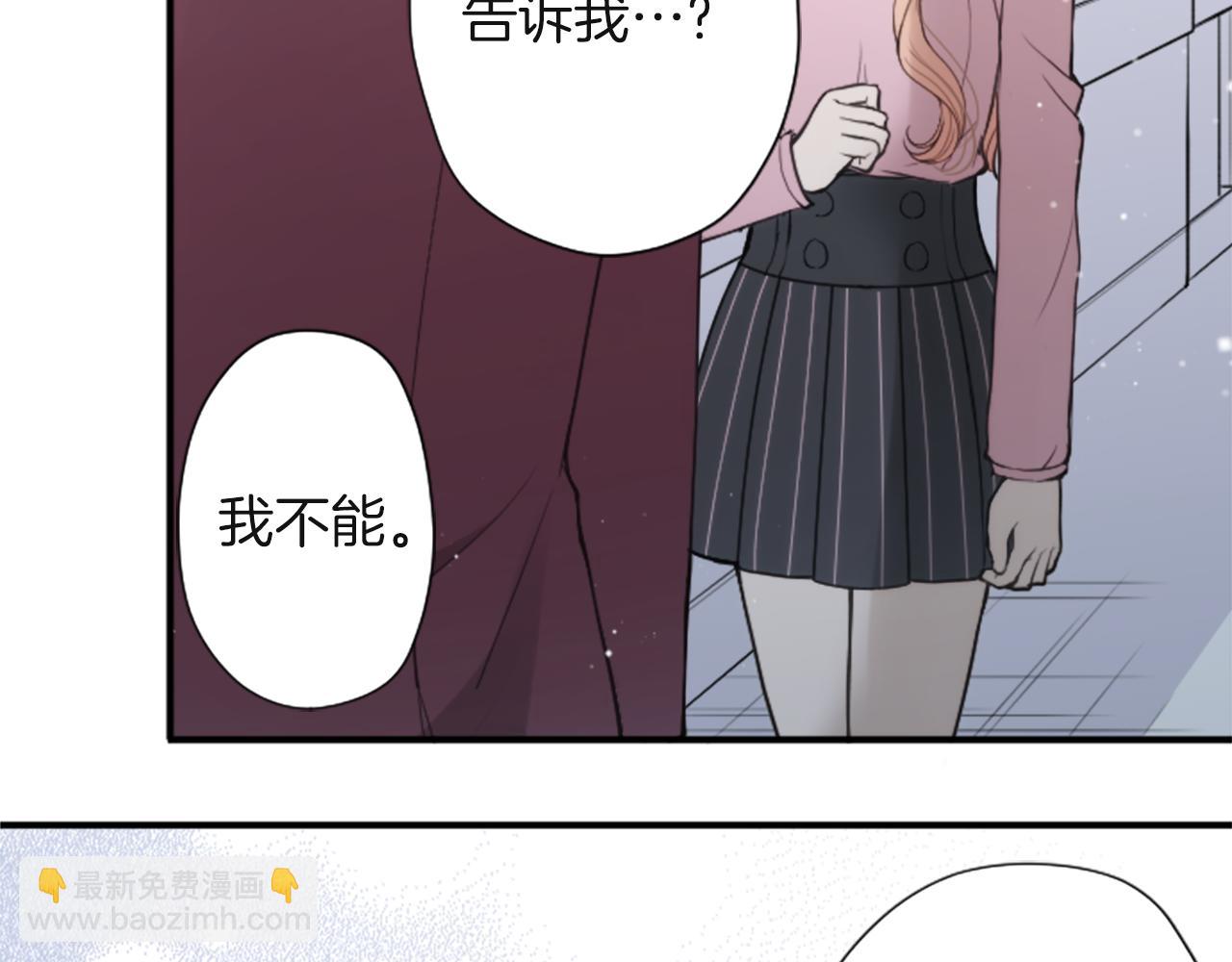 公主的世界不需要王子 - 第186話 組織語言(2/2) - 3