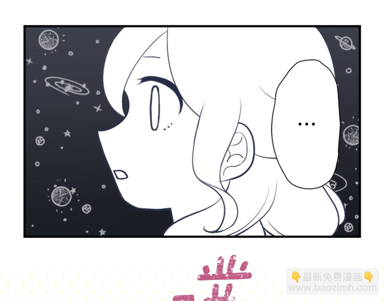 公主的世界不需要王子 - 第188話 和你在一起(2/2) - 1