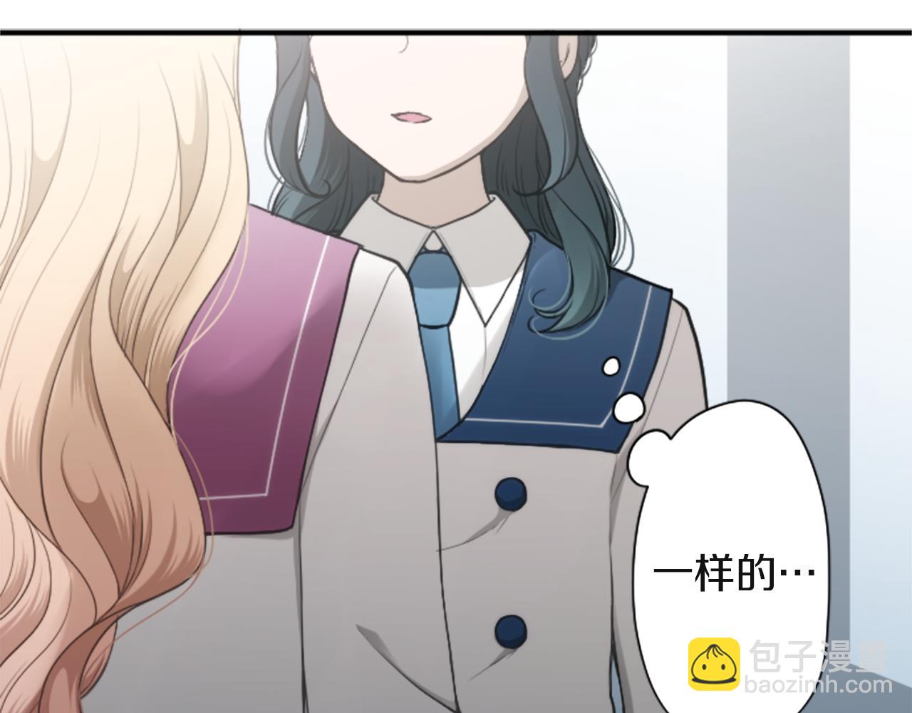 公主的世界不需要王子 - 第188話 和你在一起(2/2) - 7