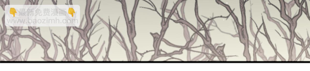 公主的世界不需要王子 - 第188話 和你在一起(2/2) - 1