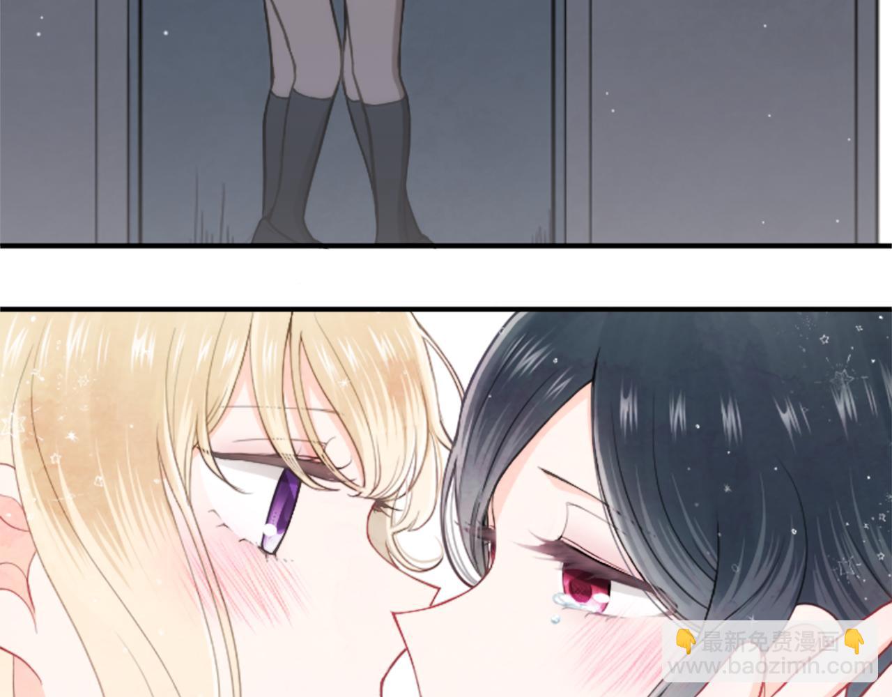 公主的世界不需要王子 - 第188話 和你在一起(2/2) - 2