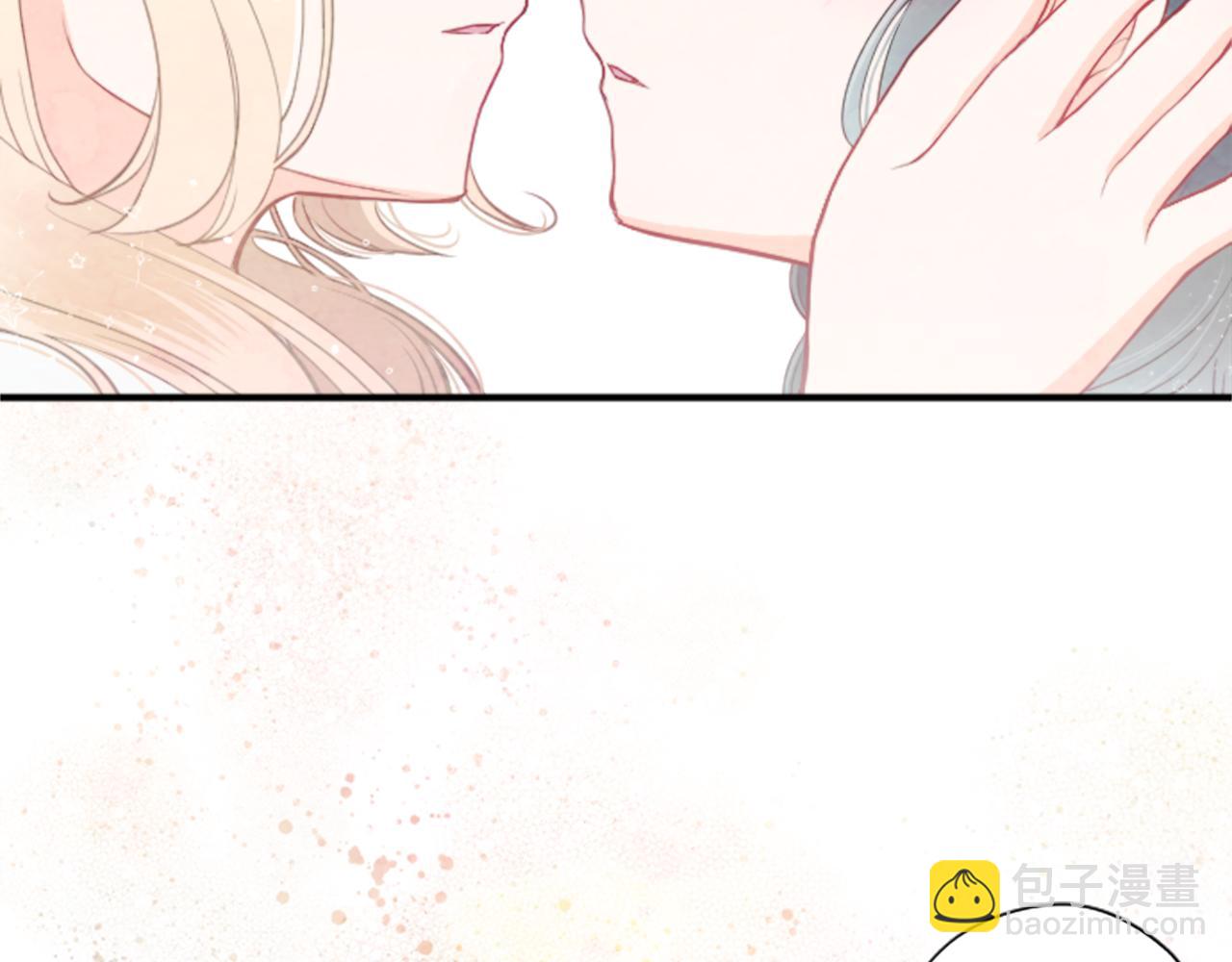 公主的世界不需要王子 - 第188話 和你在一起(2/2) - 3