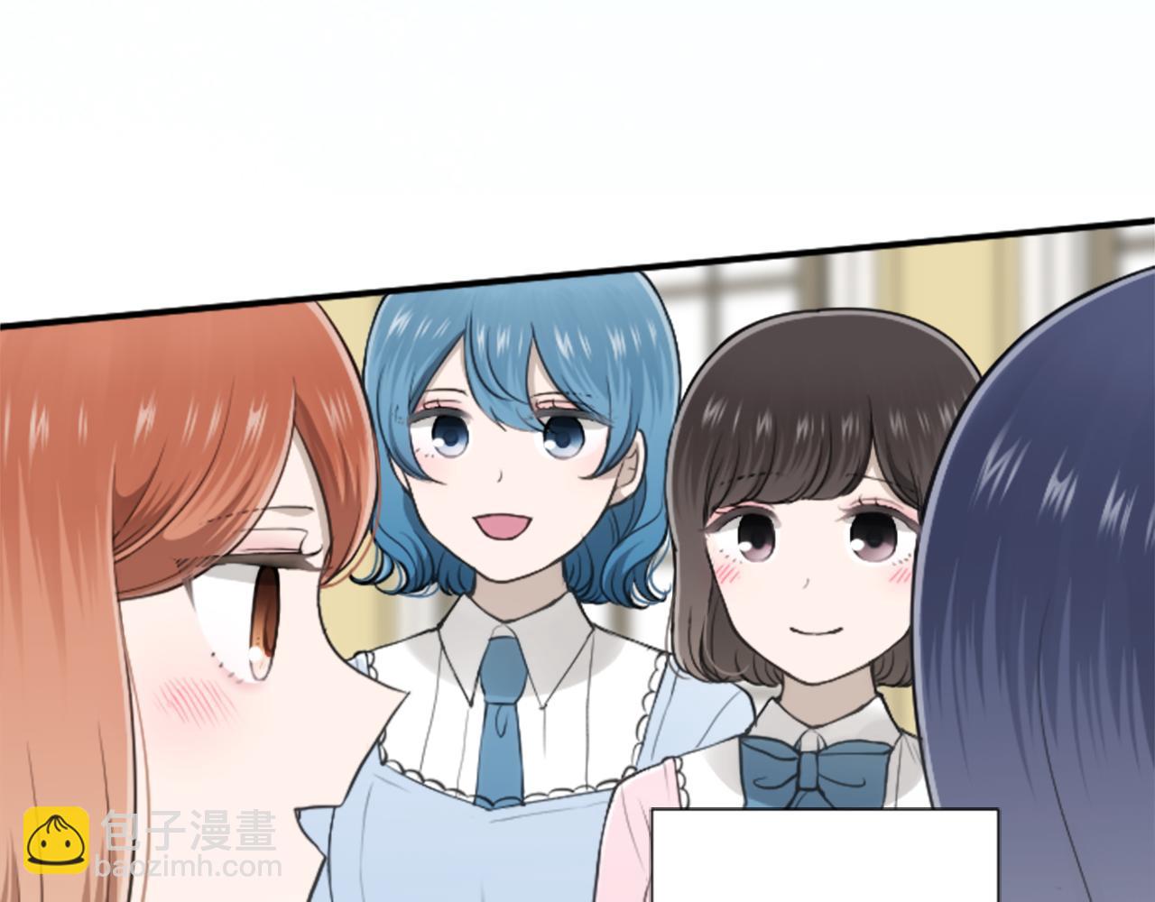 公主的世界不需要王子 - 第188話 和你在一起(2/2) - 7