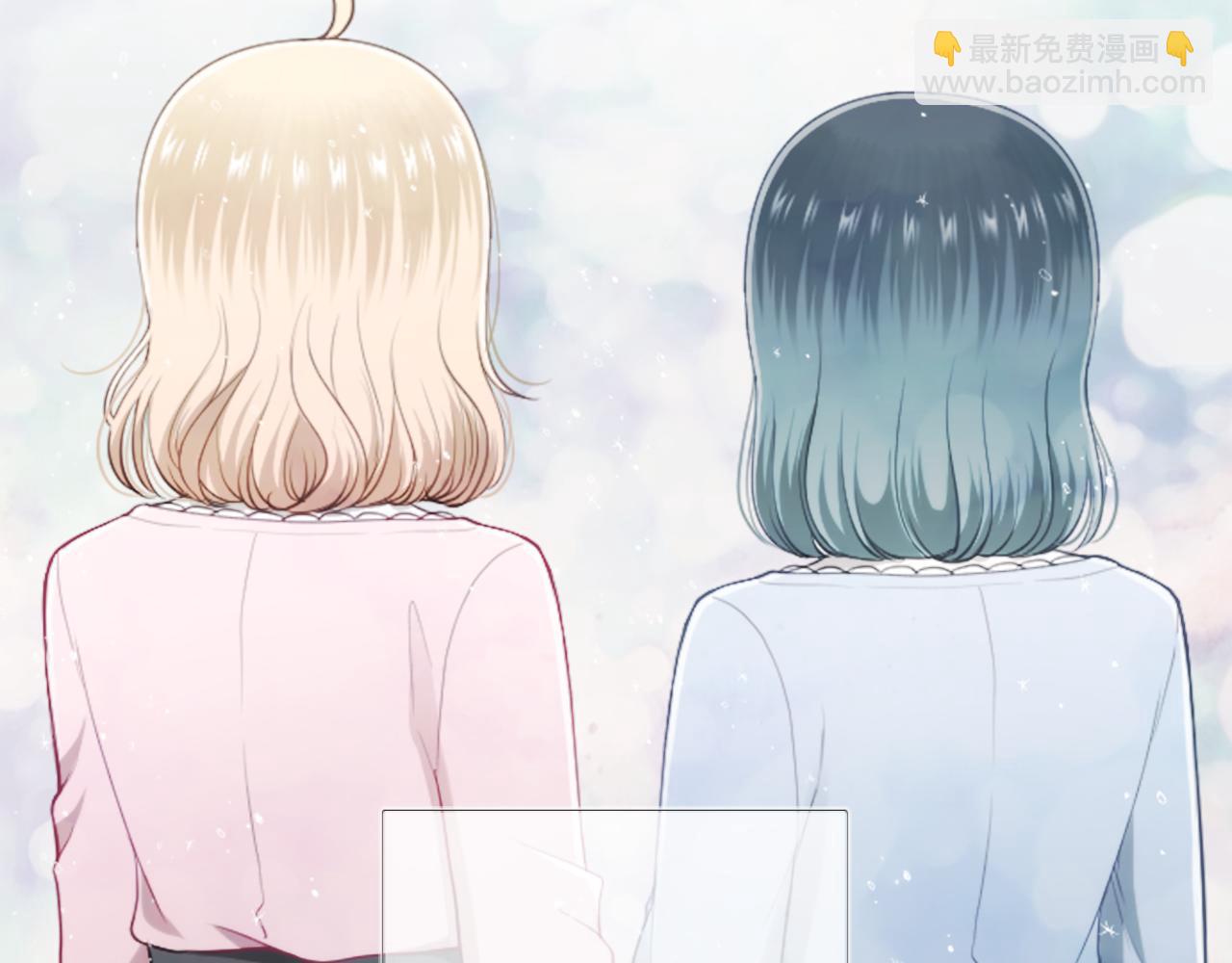 公主的世界不需要王子 - 第188話 和你在一起(2/2) - 2