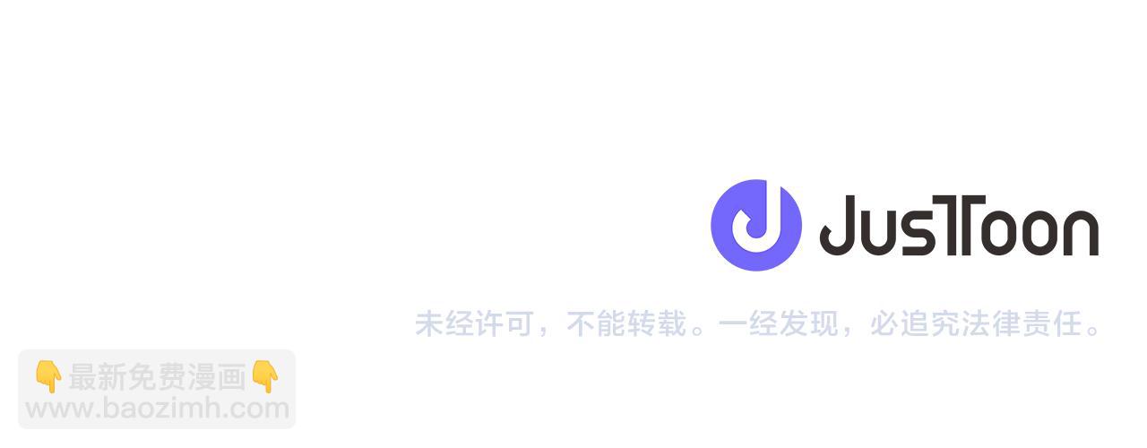 公主的世界不需要王子 - 第188話 和你在一起(2/2) - 5